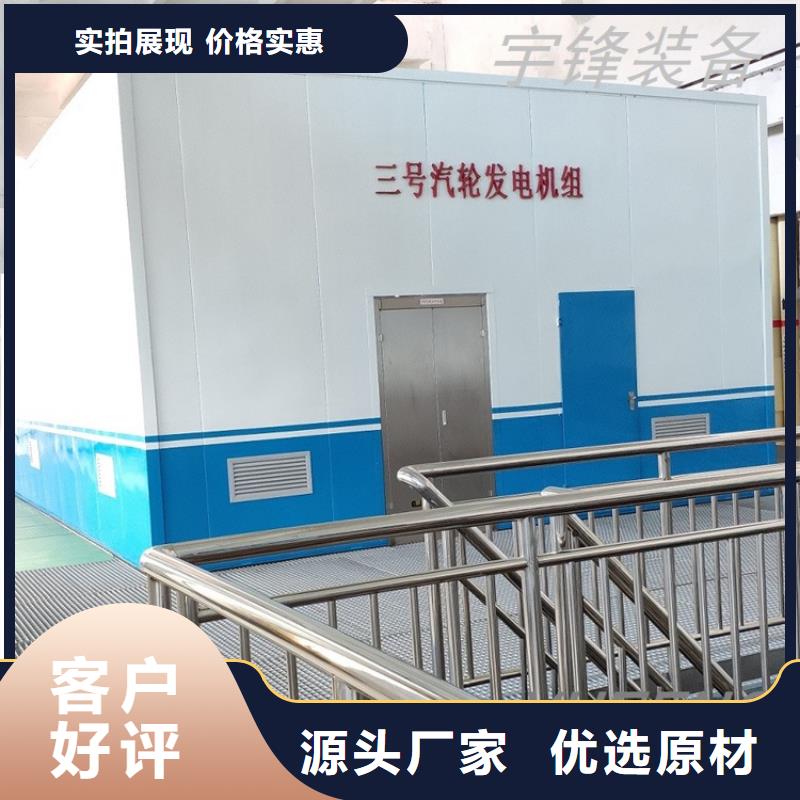 發(fā)電廠降噪設(shè)備定制價(jià)格公司同城廠家