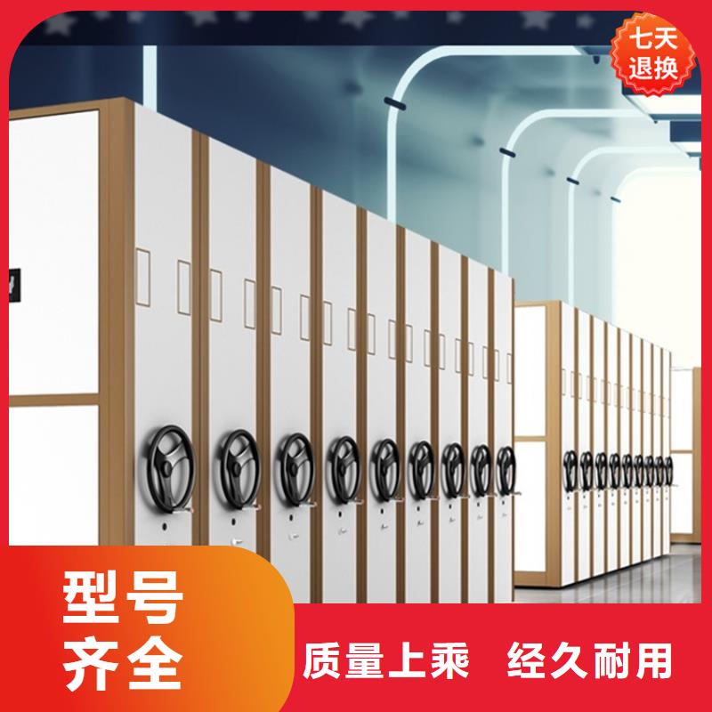 手搖密集柜密集架廠家貼心服務(wù)源頭廠家直銷