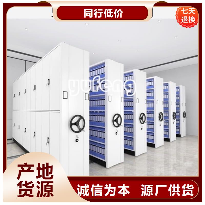 手搖密集柜,電動密集架廠家直接面向客戶工廠自營