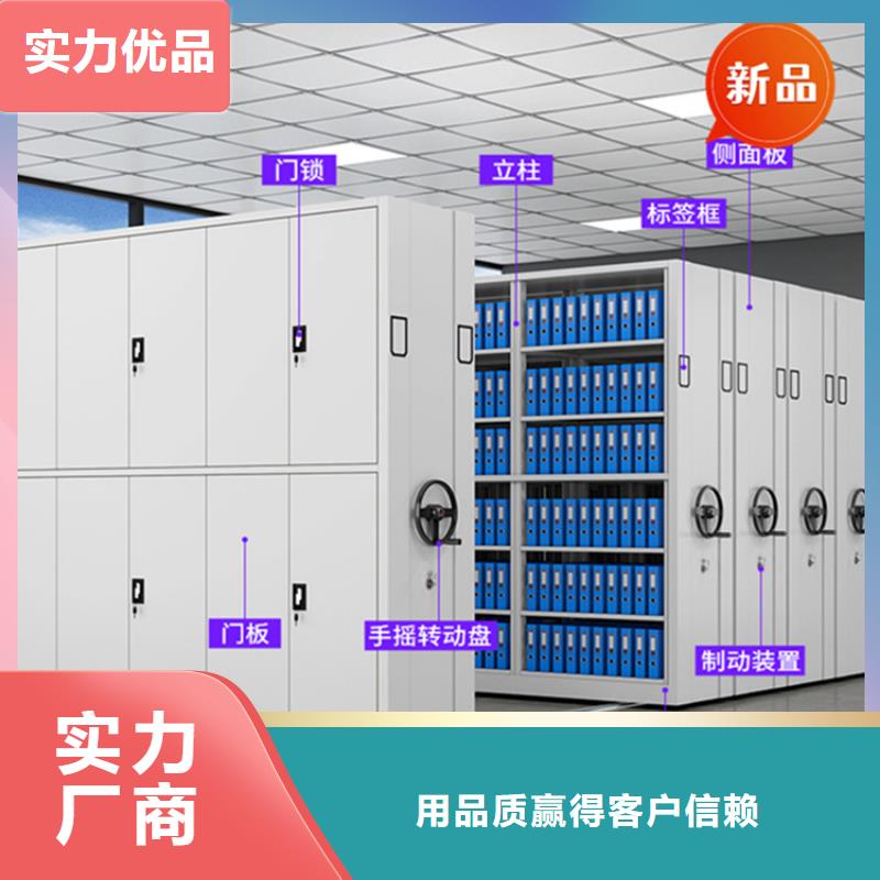 平阳县智能型密集架服务为先公司分类和特点