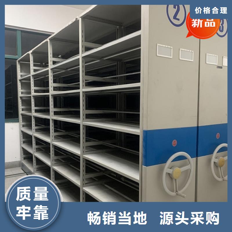 【銀行密集架】重型貨架現貨直供0中間商差價