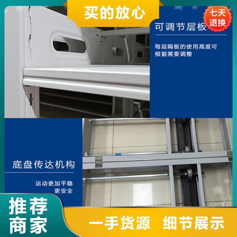 宜陽公安局圖紙密集架價格招標價格精工細作品質優良