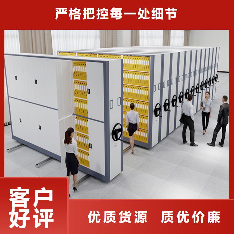 寧安稅務局智能型密集架放心購買價格一站式采購