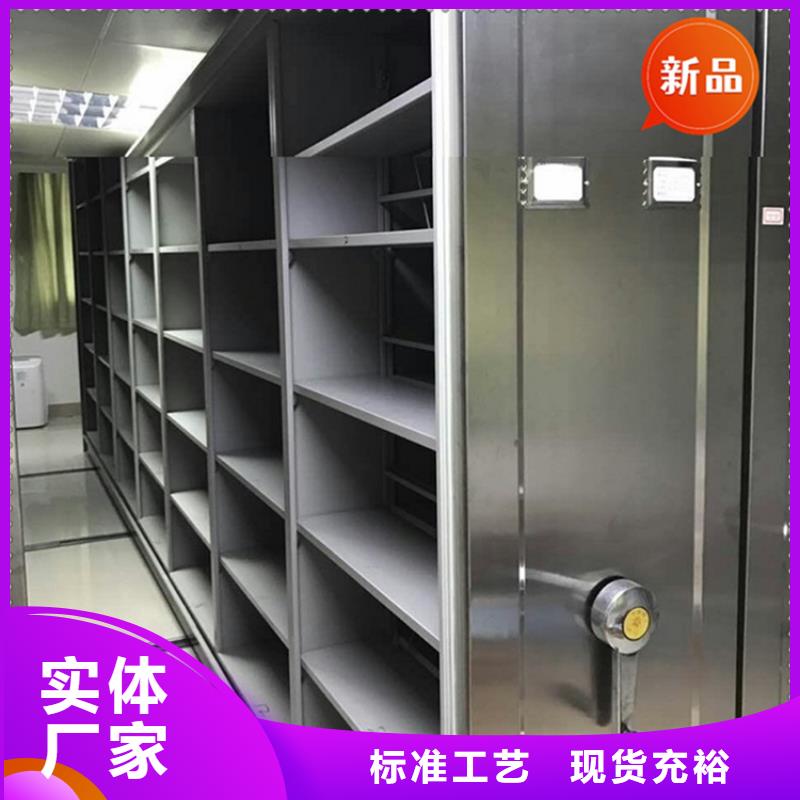 法院系統(tǒng)智能型密集架鋼制圖書架豐富的行業(yè)經(jīng)驗(yàn)批發(fā)商