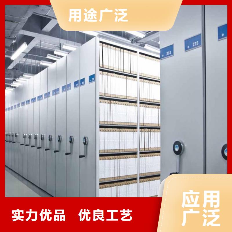 資興檢察院電動密集架定制價格批發價設計合理