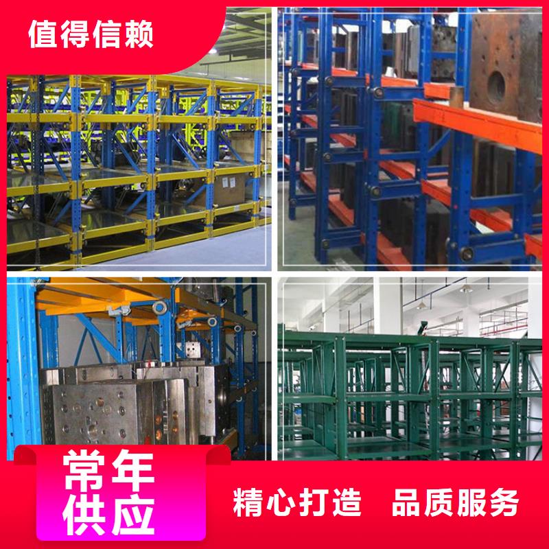 橫梁式貨架【汽輪機(jī)罩殼】自有生產(chǎn)工廠源頭廠家供應(yīng)