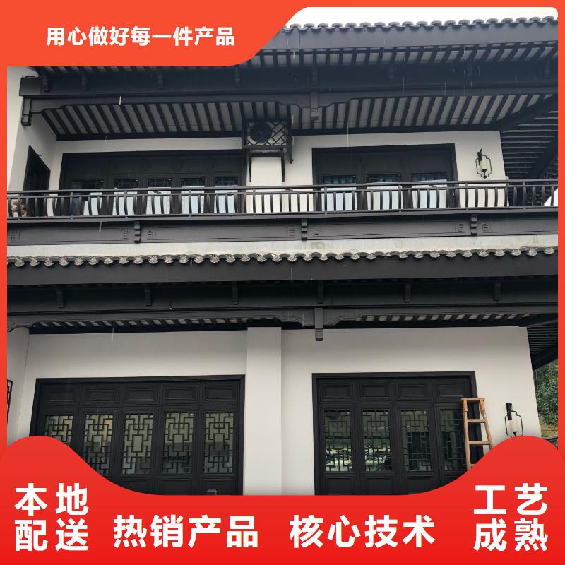 铝代木古建美人靠推荐货源省心又省钱