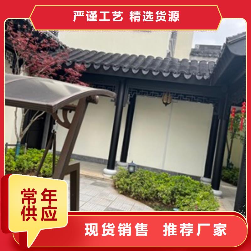 铝代木古建梁托可定制同城货源