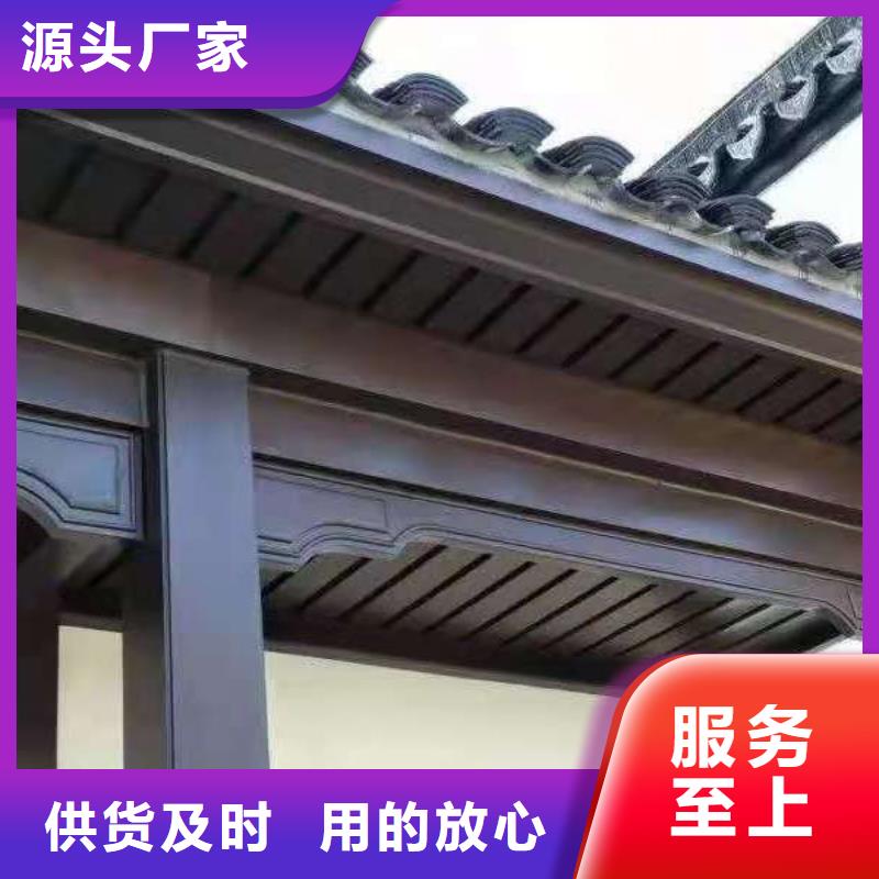 铝替木仿古苏派建筑品牌厂家品质保证