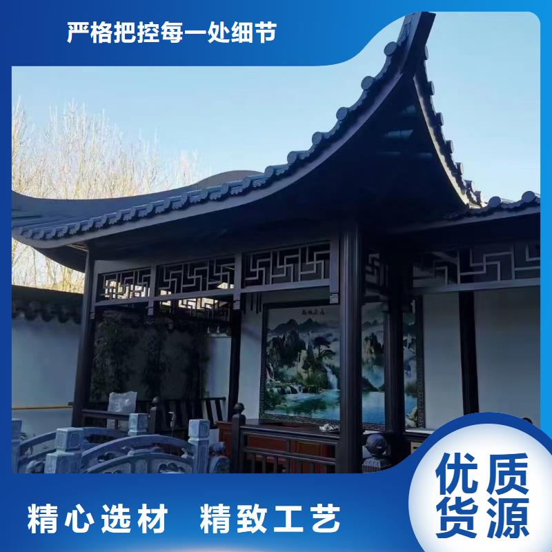 铝代木古建美人靠产品介绍准时交付