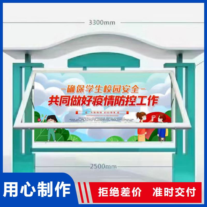 學校文化宣傳欄燈箱信賴同城公司