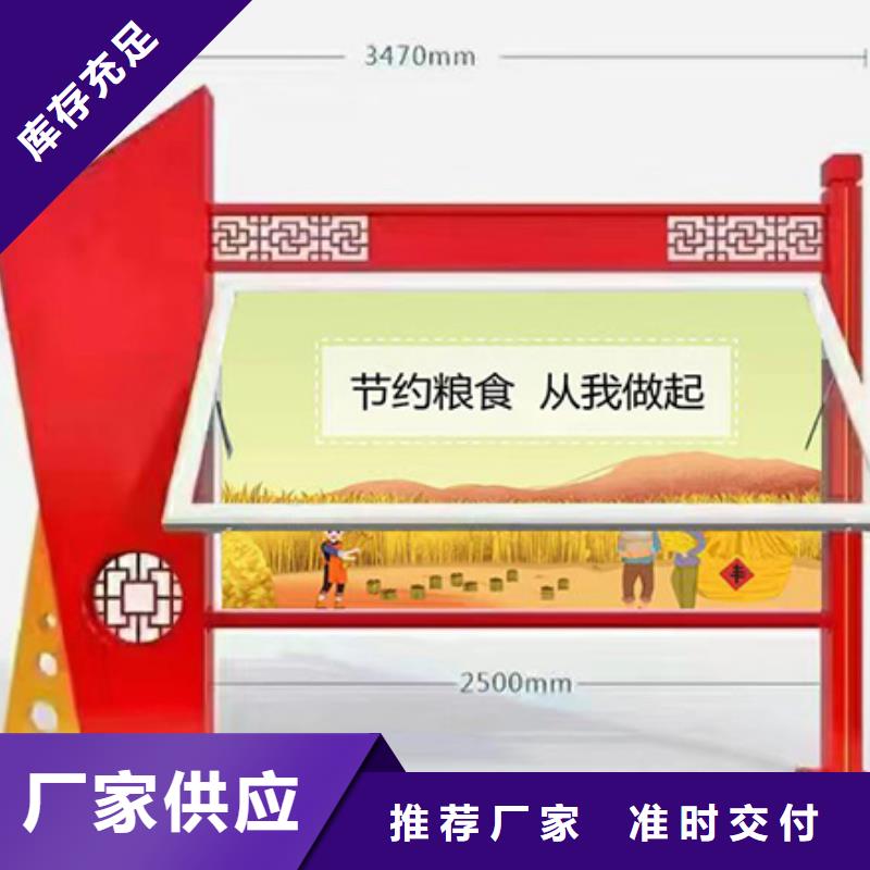 社區宣傳欄燈箱售后完善一站式采購商