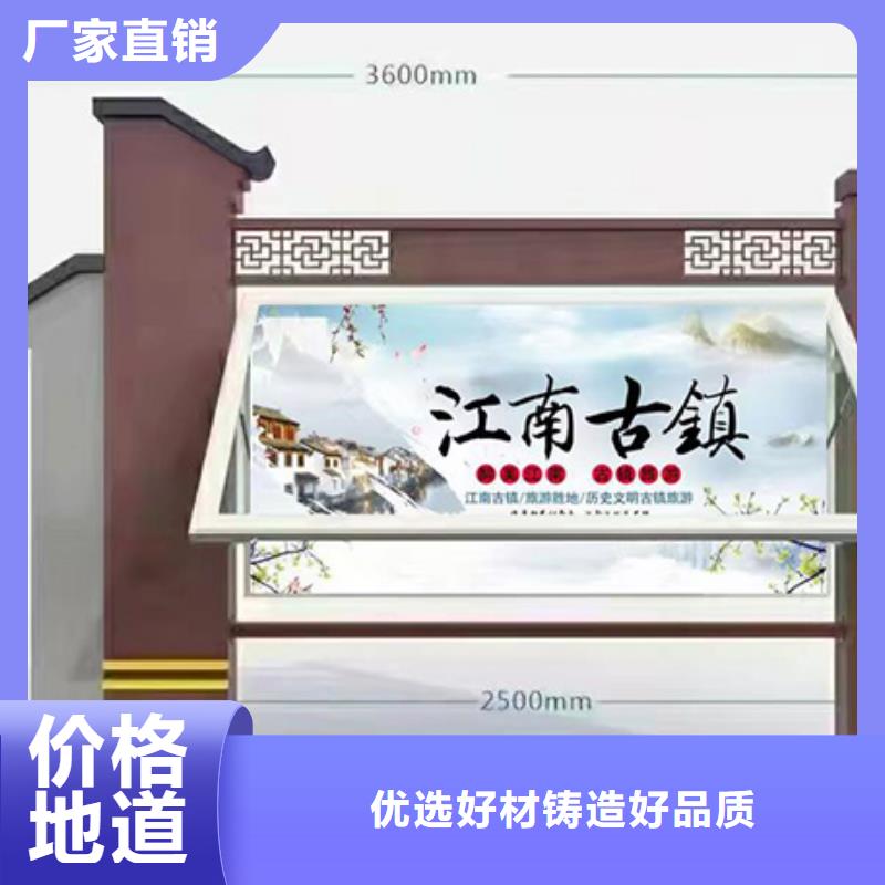 公園宣傳欄燈箱質量放心實力廠商