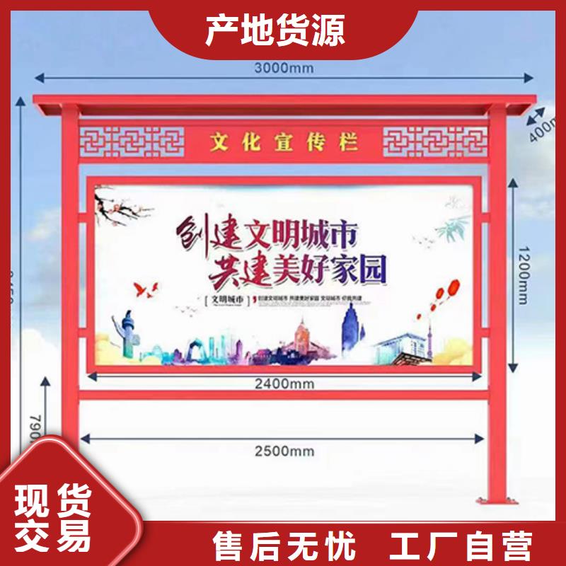 文明城市宣傳欄燈箱售后無憂本地廠家