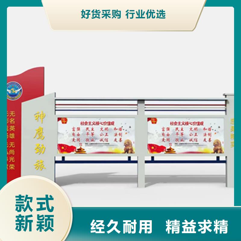 多功能可定制宣傳欄燈箱
戶外宣傳欄燈箱
不銹鋼宣傳欄燈箱
太陽(yáng)能宣傳欄燈箱
發(fā)光宣傳欄燈箱
垃圾分類宣傳欄燈箱
戶外防銹液壓宣傳欄燈箱
校園宣傳欄燈箱定制
文化長(zhǎng)廊宣傳欄燈箱
核心價(jià)值觀宣傳欄燈箱
太陽(yáng)能滾動(dòng)宣傳欄燈箱
壁掛式宣傳欄燈箱
落地式宣傳欄燈箱
廠區(qū)宣傳欄燈箱
學(xué)校文化宣傳欄燈箱
小區(qū)公告宣傳欄燈箱
社區(qū)宣傳欄燈箱
街道宣傳欄燈箱
巷口宣傳欄燈箱廠家直供源頭廠商