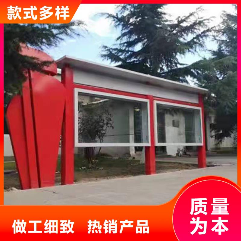 多功能可定制宣傳欄燈箱
戶外宣傳欄燈箱
不銹鋼宣傳欄燈箱
太陽能宣傳欄燈箱
發光宣傳欄燈箱
垃圾分類宣傳欄燈箱
戶外防銹液壓宣傳欄燈箱
校園宣傳欄燈箱定制
文化長廊宣傳欄燈箱
核心價值觀宣傳欄燈箱
太陽能滾動宣傳欄燈箱
壁掛式宣傳欄燈箱
落地式宣傳欄燈箱品質放心產品性能