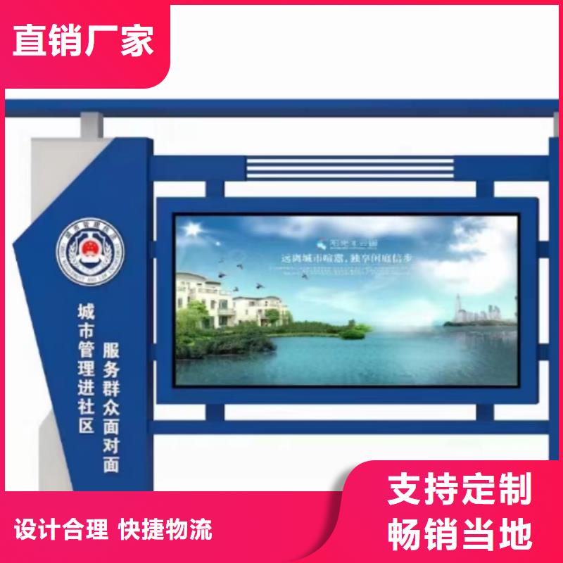 社區(qū)宣傳欄燈箱量大從優(yōu)用好材做好產(chǎn)品
