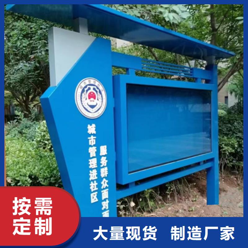 多功能可定制宣傳欄燈箱
戶外宣傳欄燈箱
不銹鋼宣傳欄燈箱
太陽能宣傳欄燈箱
發光宣傳欄燈箱
垃圾分類宣傳欄燈箱
戶外防銹液壓宣傳欄燈箱
校園宣傳欄燈箱定制
文化長廊宣傳欄燈箱
核心價值觀宣傳欄燈箱
太陽能滾動宣傳欄燈箱
壁掛式宣傳欄燈箱
落地式宣傳欄燈箱源頭好貨同城生產廠家