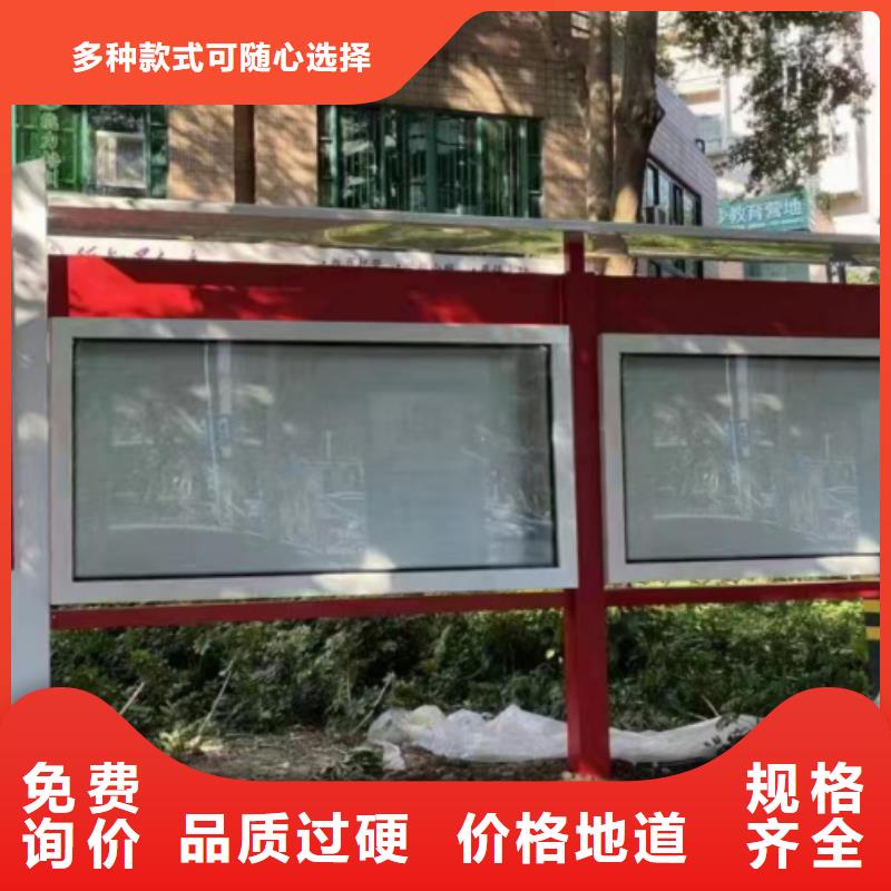 街道宣傳欄燈箱服務(wù)為先當(dāng)?shù)厣a(chǎn)廠家