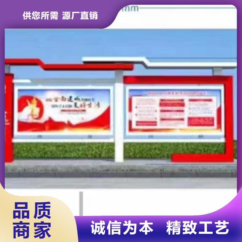 多功能可定制宣傳欄燈箱
戶外宣傳欄燈箱
不銹鋼宣傳欄燈箱
太陽能宣傳欄燈箱
發光宣傳欄燈箱
垃圾分類宣傳欄燈箱
戶外防銹液壓宣傳欄燈箱
校園宣傳欄燈箱定制
文化長廊宣傳欄燈箱
核心價值觀宣傳欄燈箱
太陽能滾動宣傳欄燈箱
壁掛式宣傳欄燈箱
落地式宣傳欄燈箱
廠區宣傳欄燈箱
學校文化宣傳欄燈箱
小區公告宣傳欄燈箱
社區宣傳欄燈箱
街道宣傳欄燈箱
巷口宣傳欄燈箱定制價格本地經銷商