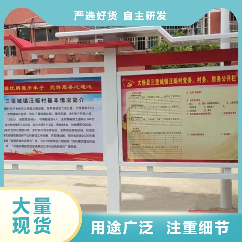 学校文化宣传栏灯箱来图定制本地公司