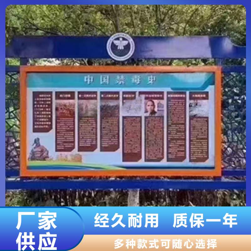 多功能可定制宣傳欄燈箱
戶外宣傳欄燈箱
不銹鋼宣傳欄燈箱
太陽(yáng)能宣傳欄燈箱
發(fā)光宣傳欄燈箱
垃圾分類宣傳欄燈箱
戶外防銹液壓宣傳欄燈箱
校園宣傳欄燈箱定制
文化長(zhǎng)廊宣傳欄燈箱
核心價(jià)值觀宣傳欄燈箱
太陽(yáng)能滾動(dòng)宣傳欄燈箱
壁掛式宣傳欄燈箱
落地式宣傳欄燈箱
廠區(qū)宣傳欄燈箱
學(xué)校文化宣傳欄燈箱
小區(qū)公告宣傳欄燈箱
社區(qū)宣傳欄燈箱
街道宣傳欄燈箱
巷口宣傳欄燈箱廠家直供多年實(shí)力廠家