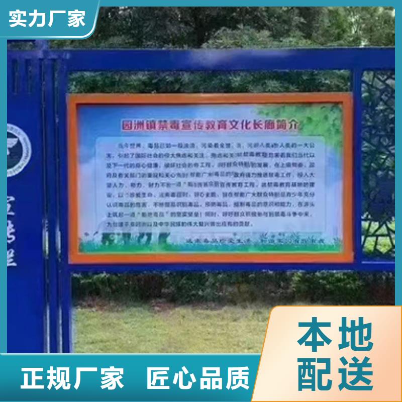 文明城市宣傳欄燈箱來圖定制本地生產廠家