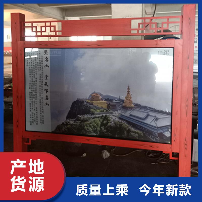巷口宣傳欄燈箱放心購買一手貨源