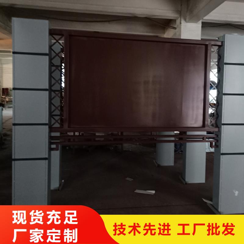 社區宣傳欄燈箱貨源當地生產商