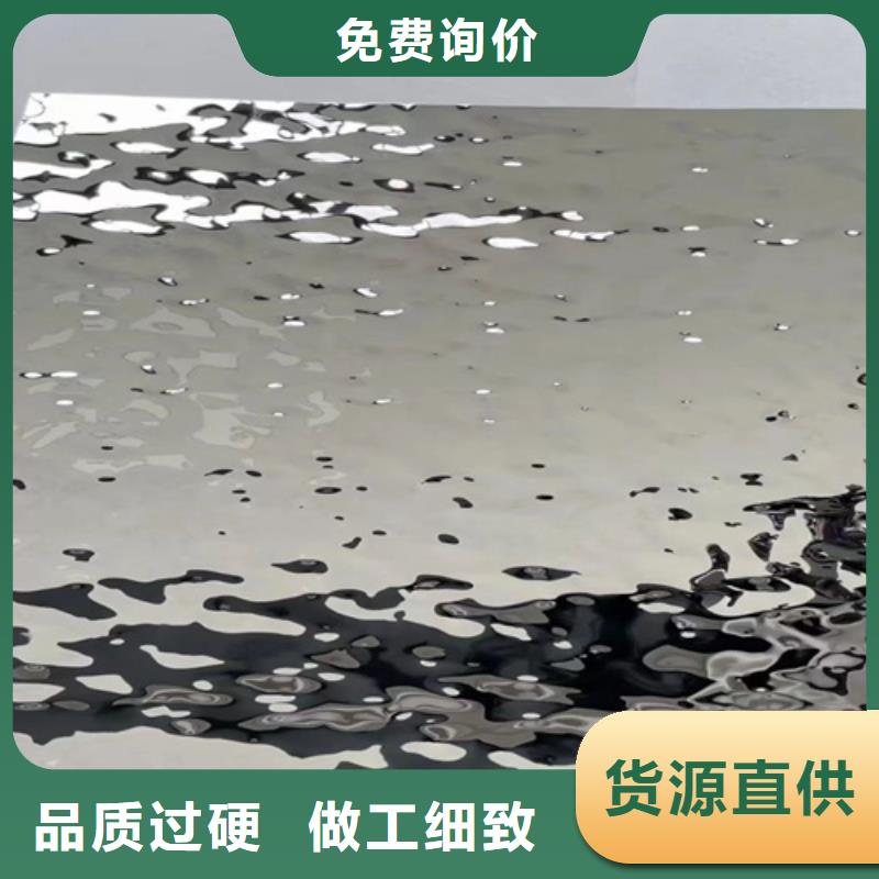 淄博不銹鋼水波紋質(zhì)保2年