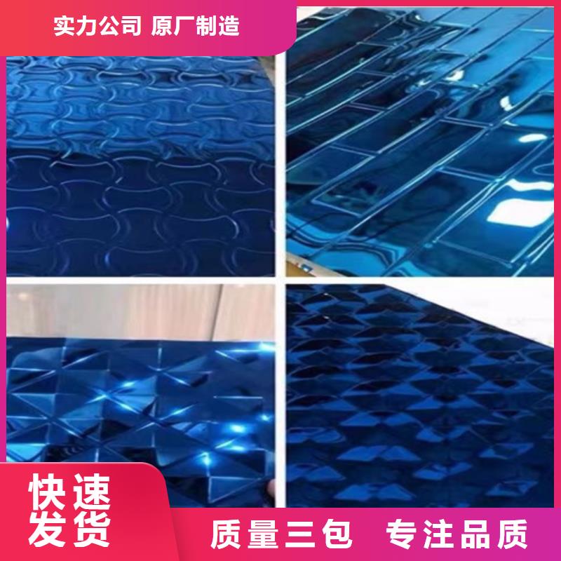 淄博不銹鋼水波紋質(zhì)保2年