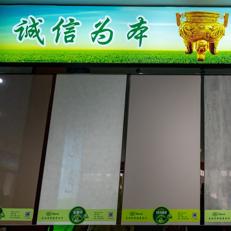 北京咨询市ENF级生态板生产厂家