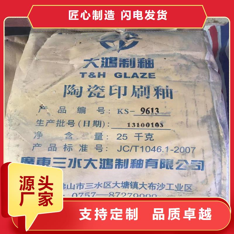 回收齿轮油一吨以上产品细节参数