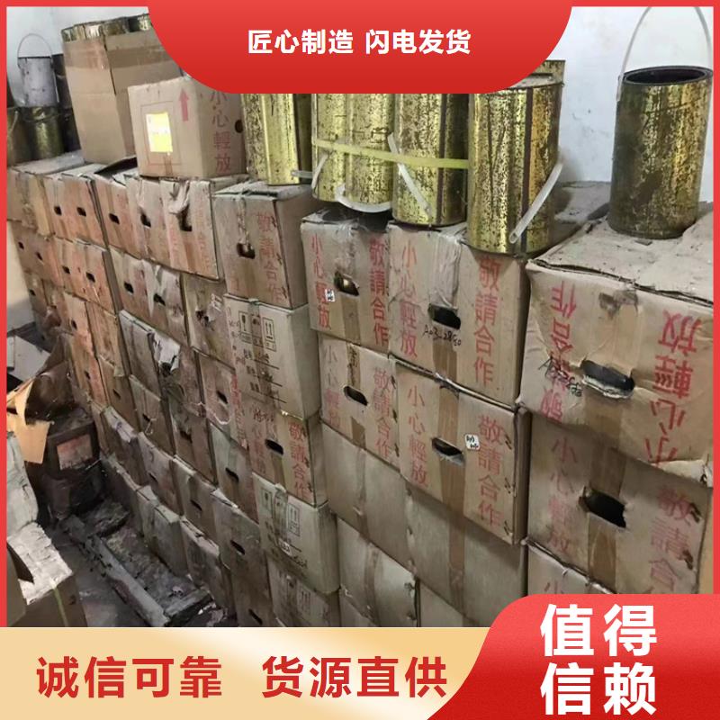 臺州回收聚醚多元醇價格公道