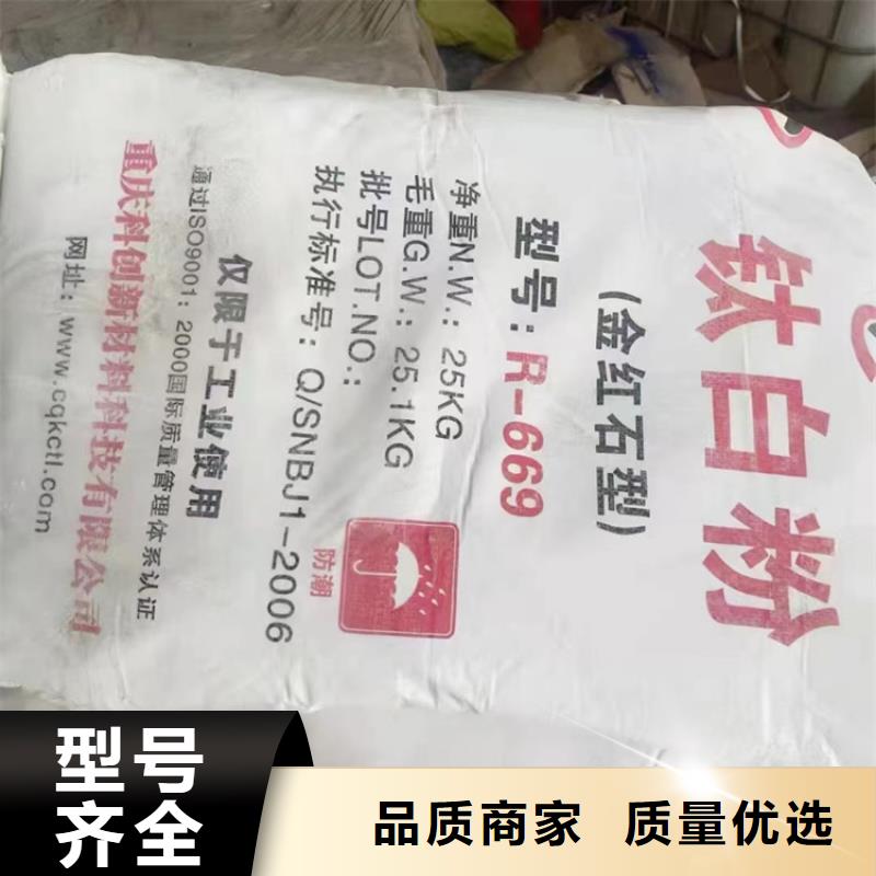 長治回收過期聚醚上門回收