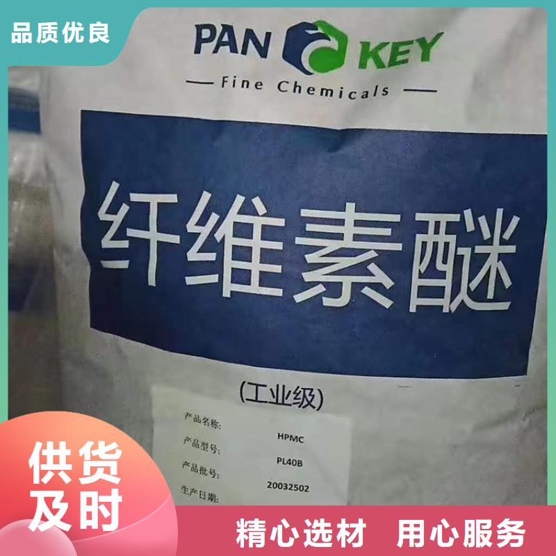 烏海收購庫存聚醚本地廠家