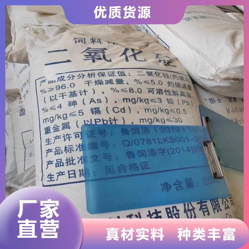 大連回收淀粉10年經驗
