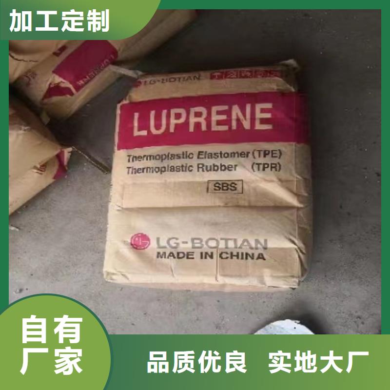 麗江回收電鍍助劑廠家