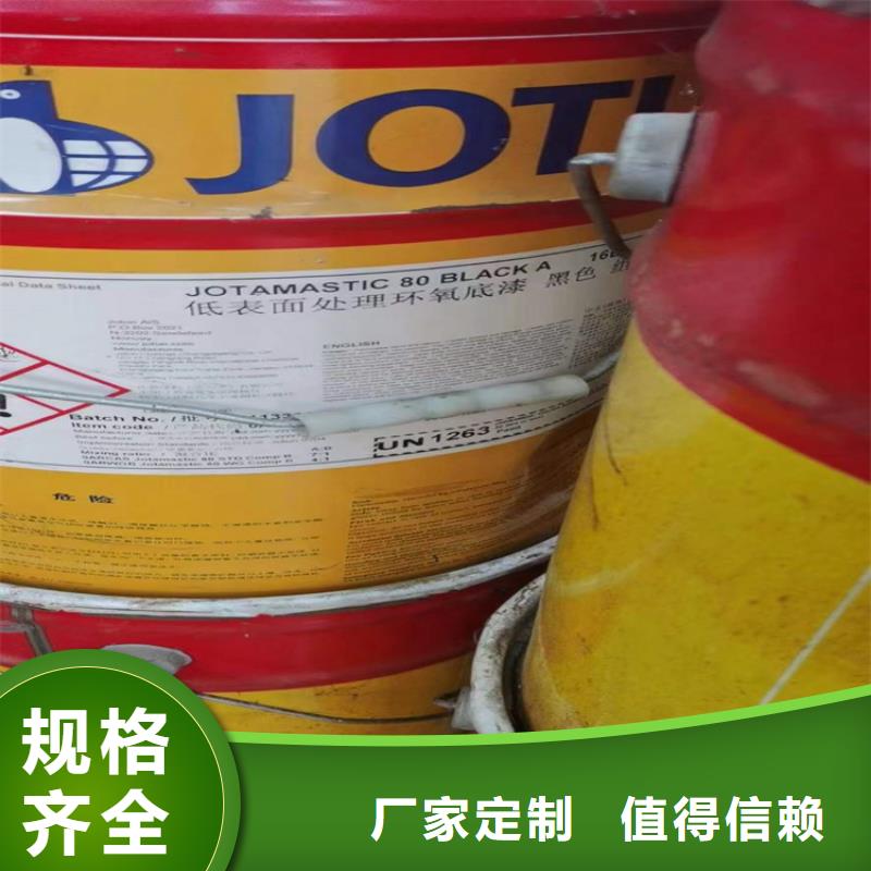 延安回收硫酸銅廠家