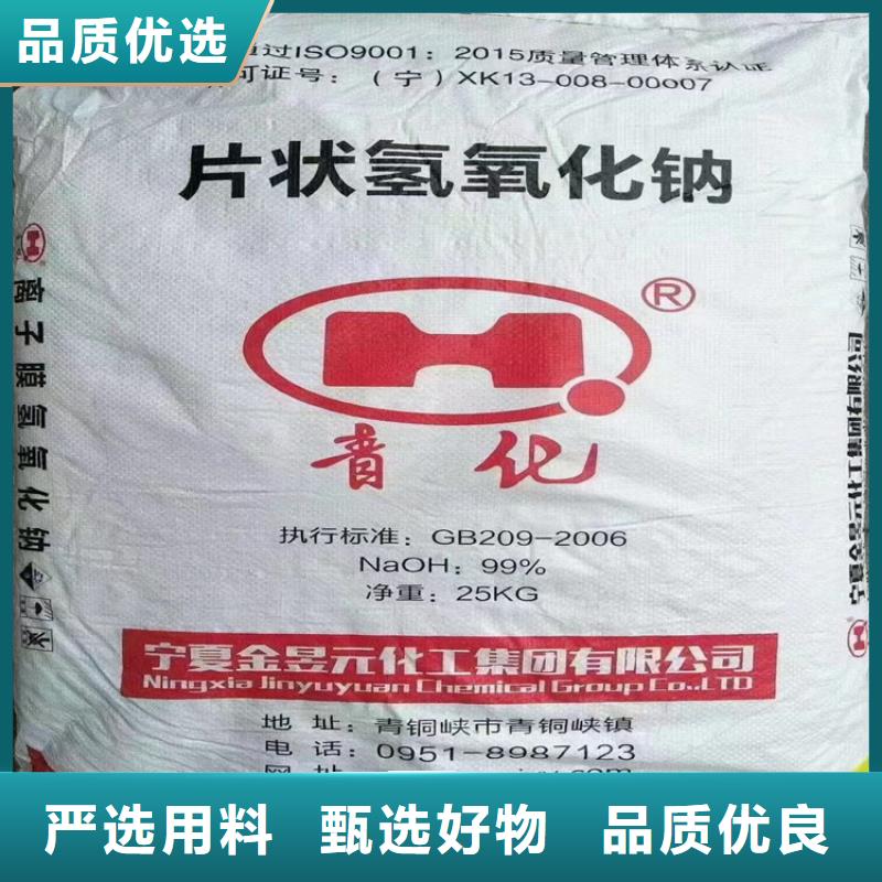 延安回收硫酸銅廠家