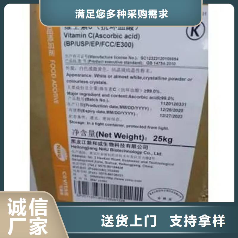 麗江回收電鍍助劑廠家
