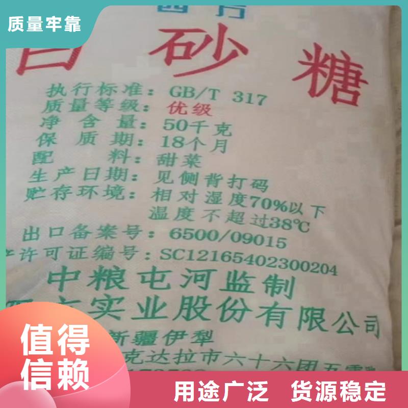 大興安嶺回收味精本地廠家
