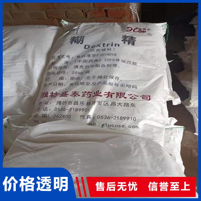 麗江回收亞硝酸鈉上門回收