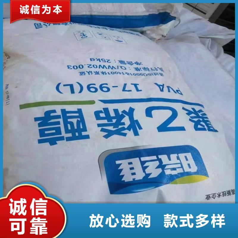 麗江回收亞硝酸鈉上門回收