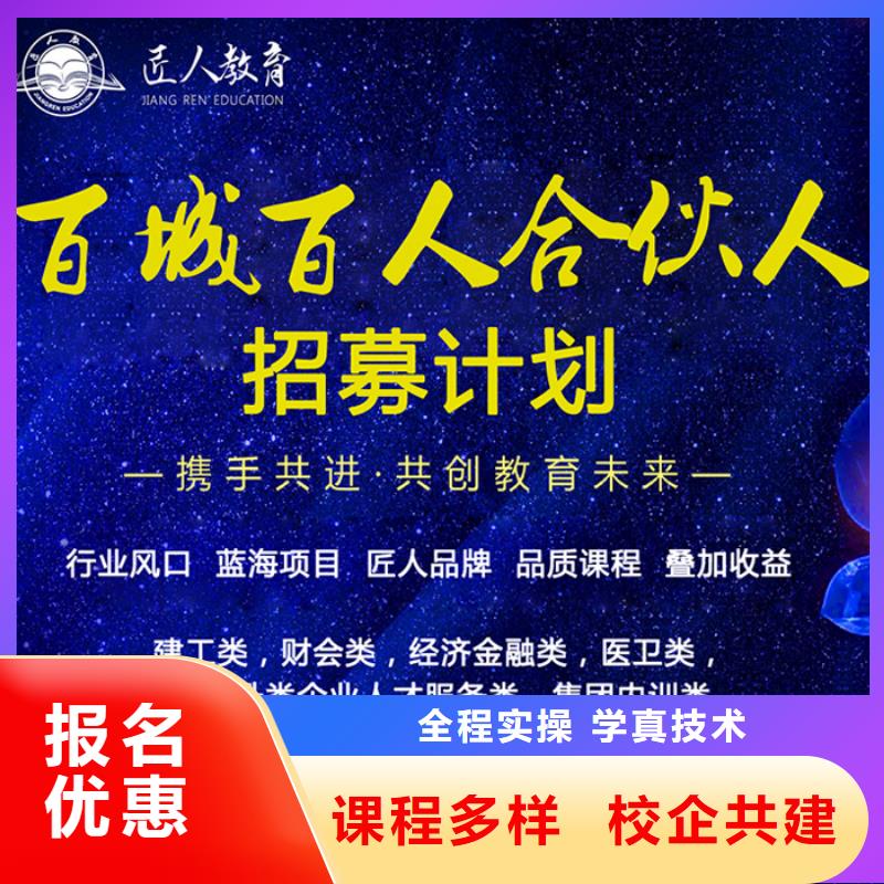 成人教育加盟,高级经济师培训师资力量强理论+实操