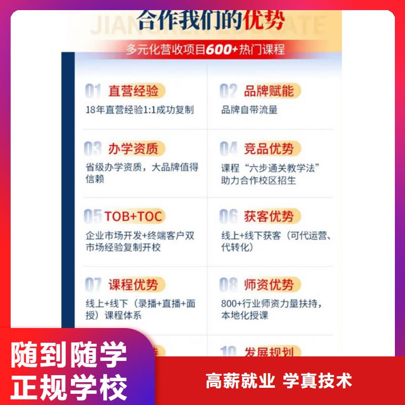 經(jīng)濟(jì)師-消防工程師保證學(xué)會(huì)就業(yè)