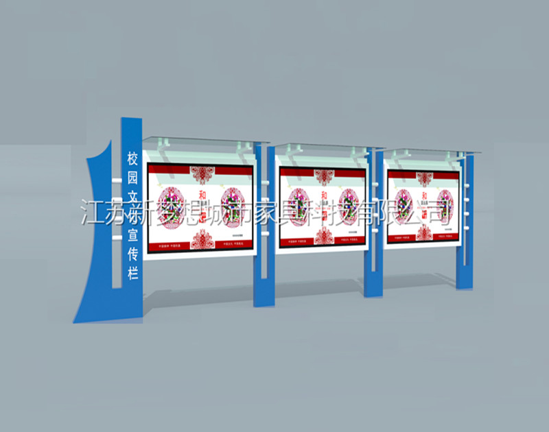 陜西省漢中市宣傳欄直銷(xiāo)廠家直銷(xiāo)