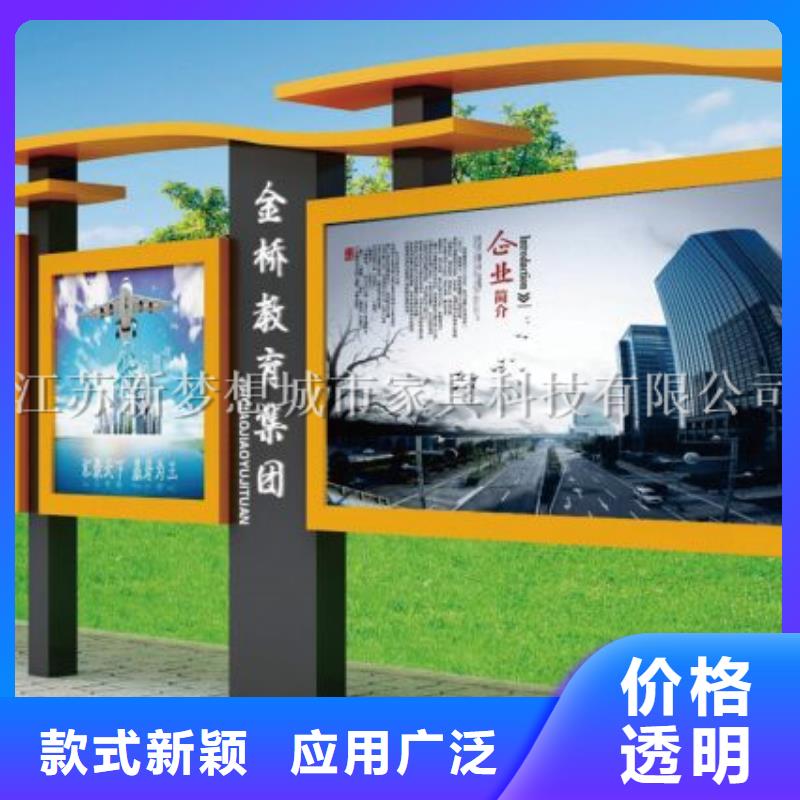 液壓開啟宣傳欄質量優國標檢測放心購買