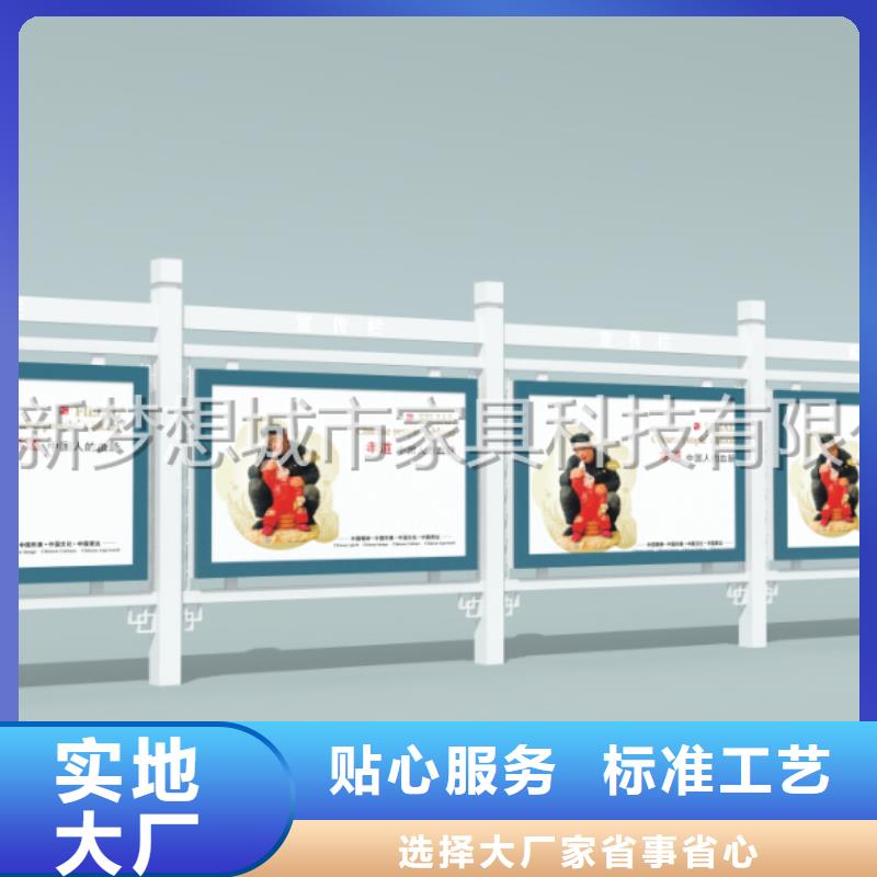 宣傳欄【垃圾分類亭】專注品質行業優選
