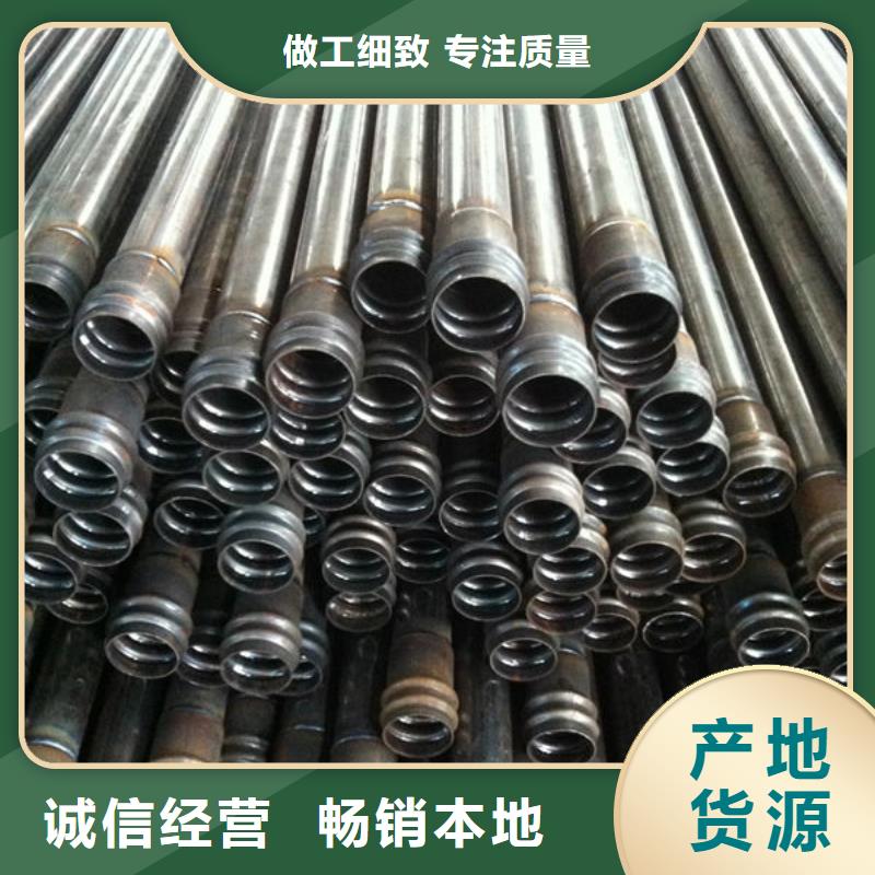 管聲測管廠家直銷大量現貨實力公司